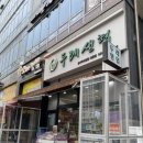 두레생협배곧점