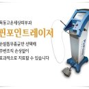 목동고운세상피부과의원