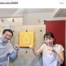 인생한의원 | [삿포로 여행] 인생 침술원/한의원 후기: はりきゅうこきゅう ホクラク