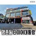 세븐일레븐 울산현대자동차점