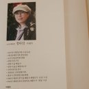 정다