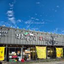 청춘생고기왕갈비탕