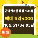 삼성랜드공인중개사사무소 네이버블로그