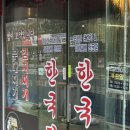 한국관 | [시청역 김치찌개 맛집] 밑반찬마저 훌륭한 솥밥이 나오는 한국관 내돈내산 후기