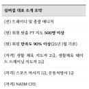 실버그룹PT 이미지