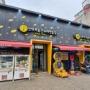 신세계 게임랜드 이미지