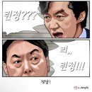 선거철에 생소한 닉들이 등장해서.. 막 폭주한 이후 안보이면 뭐다? 이미지