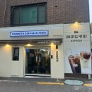매머드익스프레스선정릉역1번