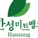 한성식육식당 이미지