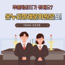 동의의료원장례식장 이미지
