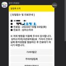 나래온누리약국 | 광주 공공심야병원 기독병원 이용후기