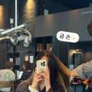 송영주헤어