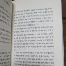 한소리유치원 | 상담의 해부 - &lt;외계인 상담소&gt; 서평