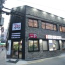 소문난삼계탕