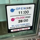시골김밥 - 예천군 지보로 172 | 청도 현지인 맛집 추천, 시골집 :: 웅치기 옹치기 조림닭 박봉김밥 주말 오픈런 후기