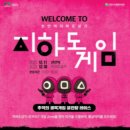 천안역지하도상가 이미지