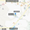 노온다목적운동장 이미지