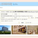 별빛여행사