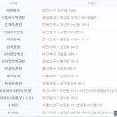 시외터미널대박로또 이미지