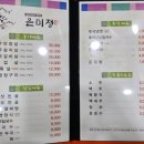 여행고수 | '단양 은미정' 고수동굴 근처 소고기 맛집 후기 여행 마무리로 딱