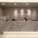 누리연합소아청소년과의원 이미지