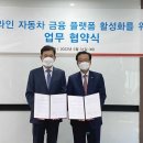 다나와온라인