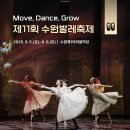 발레 이미지