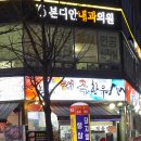 부천 상동 덕유산태극한우에서 한우 제대로 먹고 온 날 고기 상태부터 숯불까지 만족스러웠던 후기
