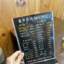 충무돈가 이미지