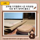 비전큐원격평생교육원 이미지