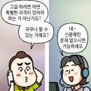아성기업 - 남양주시 | 아성기업