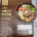 컴포즈커피왕십리텐즈힐점