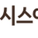 (주)제너시스에프앤비