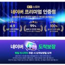 삼성전자 갤럭시북4 NT750XGR-A71A 구매 및 실사용 후기/ 노트북 구매팁/노트북 구매시 고려할 점들