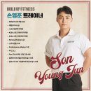 빌드업피트니스피티