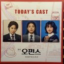 Y-007 | 내가 이걸 봤다고...? 정도로 밀려버린 뮤지컬 일기