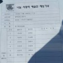 기곡2 이미지