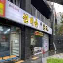 참맛있는칼국수