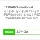 조은인력센터