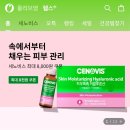 영스테이지패션