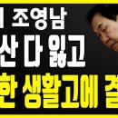 교통사고나면 이것부터 체크. 청구안했던 분들은 지금이라도 청구하세요 이미지