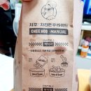 치후치킨은후라이드