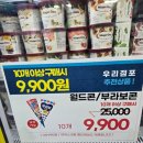 GS25역삼상록 이미지