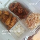 처갓집양념치킨(지곡점) 이미지