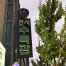 부산천사의학교 | 부산 수족관 추천, 동래 천사수족관에서 구피 입양한 솔직 후기