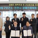 남동구보건소 이미지