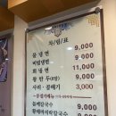 서울면옥 | 서울 은평구 맛집 , 냉면 만두가 너무 맛있는 서울면옥 후기