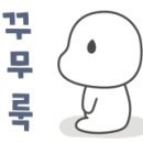 경주속내과의원 이미지