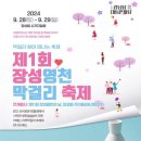 장성읍 시가지4 이미지