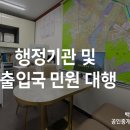 백년부동산공인중개사사무소 이미지